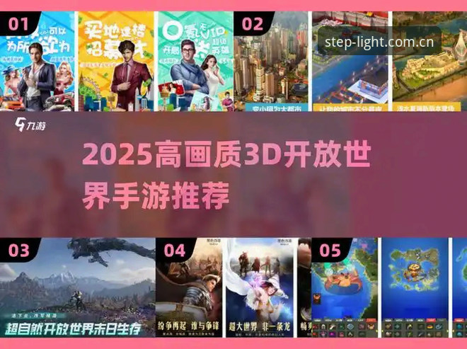 深度揭秘爱游戏每一步都有光中国登录手机版：一个赛事数据爱好者的真实体验