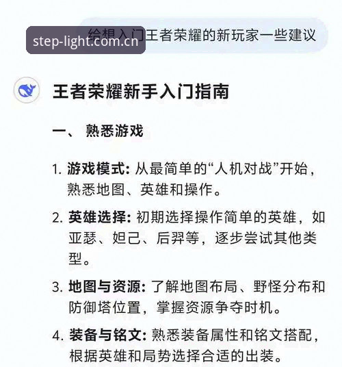 爱游戏每一步都有光中国登录哪个好 从业余到入门:我摸透爱游戏每一步都有光中国登录的经验分享
